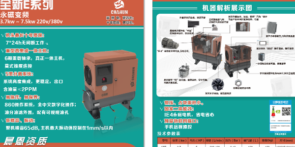 為什么那么多人害怕靠近空壓機(jī)呢？空氣壓縮機(jī)自身有哪些危險(xiǎn)呢？